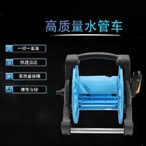 Water gun storage rack tube winding machine Car Wash pipe hose winding frame pastoral plastic new type of retractor coil water pipe bracket