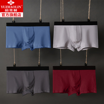 Yu Zhaolin underwear men's pure cotton summer breathable thin flat pants simple solid color personalized trend four corner underpants