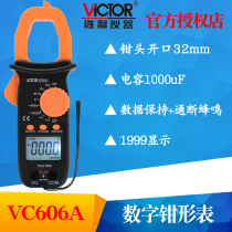 VICTOR Victory VC606A clamp multimeter clamp meter digital ammeter clamp meter electrician multipurpose meter