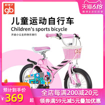 Good children's bicycles 2-3-6-year-old girls' bicycles 12 / 14 / 16 inch baby bike baby bike