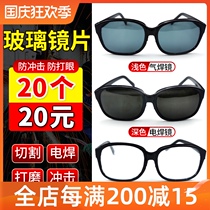 Burning electric welding glasses anti-eye protection polishing cutting anti-splash anti-arc eye protection welder
