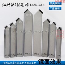 Diamond turning tool outer round turning tool plane turning tool 20 square 45 degree 16 square 45 degree 12 square 45 degree PCD