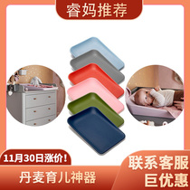 Domestic spot Denmark imported leander Reanda baby care cushion nursing table diaper changing table
