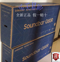 Samsung/Samsung HW-Q80R/XZ Q90R Q60R Q60T Echo Wall Audio Home Theater Q70T