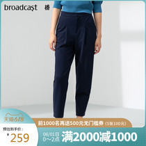Shopping mall's same new product broadcast in spring simple knitted chimney pants casual pants female bdm1kd455 answering machine