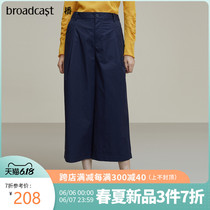Sow the new spring and summer 2020 Korean style 100% cotton casual pants loose solid wide leg pants for women