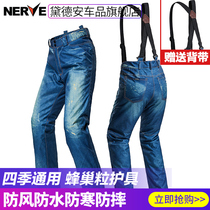 NERVE motorcycle riding pants winter warm waterproof drop-proof Knight racing locomotive jeans men