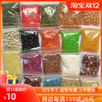 Childrens handmade DIY material package bean seed paste grain painting grain grain paste painting material package