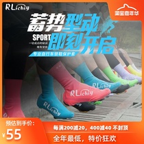 RLichiy road bike lock shoes breaking wind protective cover windproof waterproof rainproof mountain rain shoe cover