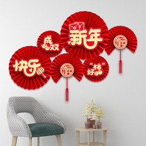 Year of the Tiger 2022 New Year Spring Festival New Years Day Shopping Mall Shop Paper Fan Flower Background Wall Festival Decoration Pendant Hanging