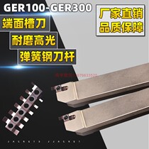 Plane cutting tool end face groove tool tool CNC end face groove processing tool inner hole end cutting face turning tool Rod