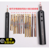 Kyocera small inner hole boring with hole knife overall alloy car knife trails with knife 2 mm -7 mm tungsten steel boring blade