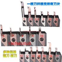 Small hole knife Small boring knife Small inner diameter hole processing Small diameter end face groove knife Small inner hole grooving Internal thread feeding second-hand