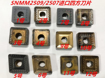 Second-hand large blade outer round thick car blade SNMM2509 large square turning tool block large machine blade CNMM25