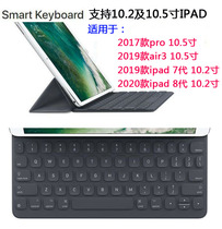 Suitable for ipad pro 10.5-inch Apple 2020 models seven and eighth generation 10.2 keyboard protective cover front cover air3 shell