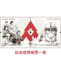 Special 11-2020 new crown of fighting the epidemic with unity