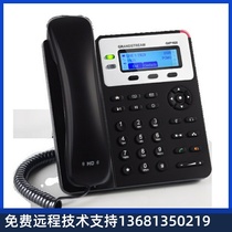 Grandstream trend IP phone GXP1610