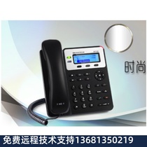Power flow SIP phone GXP1620 1625IP Internet phone SIP phone grandtream phone