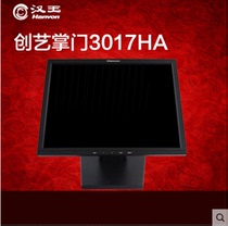 Hanwang digital tablet drawing board creative art leader 3017HA LCD digital screen pressure hand drawing board drawing board