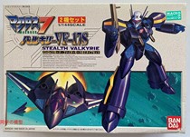 Students model generations the SQL statements are run and returned results are assembled timeless yao sai 1 144 VF-17S STEALYH VALKYRIE