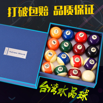Black Eight Crystal Billiards American Ten Six Color Balls Snooker Ball Standard Large Billiards Supplies