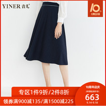 YINER Yiner Women's 2020 Winter New Fashion Mid-length High Waist Vertical Striped A-line Skirt