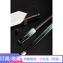 Chinese Eight-ball Pool Cue Billiard Cue Small Head American 16-ball Small Head Cue American 9-ball Big Head Cue Black 8-ball Middle Head Cue