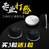 Leather head small head Chinese black 8 billiard clubhead multilayer bench head cap snooker scalp partial hard spacer neutral