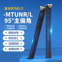 CNC tool bar 95 degree inner hole boring tool triangle S20R-MTUNR16 lathe tool holder inner hole turning tool