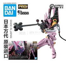 Haoda Model Japan Bandai RG EVA 8 machine True Hippo New Century Evangelion 5060931
