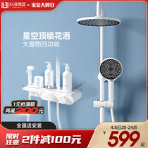 Heart Hyga Blue Shower Shower Shower Suit White Home Bathroom Toilet Shower Shower Shower Head Shower Suit