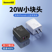 Double th charging head 20w Double ports Quick charging applicable iPhone12 charger pd fast charging Apple 11pro data line XS Apple 13 Huawei ipad phone 7Plus flash charge