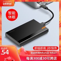 2.5-inch universal USB 3.0 / 3.1 external type read 6tb solid state disk external box desktop laptops SATA mechanical hard disk case SSD modification