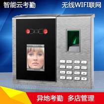 True K415FBS Face Fingerprint Cloud Attendance Machine Brush Face Face Recognition Network Remote Mobile Phone WIFI