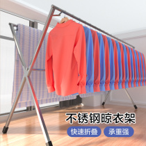 Home home clothes rack Floor folding indoor home balcony Outdoor stainless steel telescopic rod drying quilt artifact