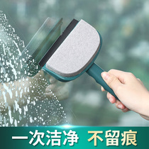 Home soft rubber glass wiper household double-sided cleaning glass artifact wall scraping cleaning brush