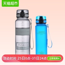 优之运动水杯太空杯便携健身房大容量耐摔Tritan材质水壶组合
