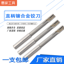 Hardwood parquet straight shank carbide reamer extension tungsten steel cutter 4 6 8 10 12 14 16 18 20mm