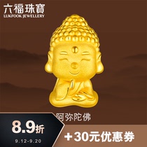 Liufu jewelry Q version life Buddha Amitabha Buddha LULUTONG gold transfer bead bracelet gfa1tbp0044