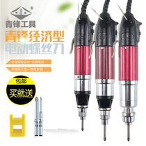 Qingfeng brand XB800 801 802 electric screwdriver factory assembly line electric screwdriver long life screwdriver
