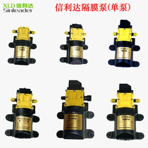 Xinlida electric sprayer 12v agricultural water pump self-priming pump diaphragm pump high-power intelligent pressurized spray pump