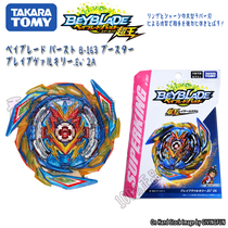 Genuine Tommy Beyblade super king b-163 super warrior super explosive spinning top toy