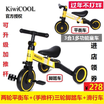 German version of kiwicool joint into the childrens tricycle multi-function baby balance car two-in-one toddler deformation car