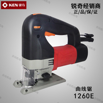 KEN Ricky Tool 1260E Curve Saw 550W Wood 60mm Steel 10mm Speed Control Chainsaw