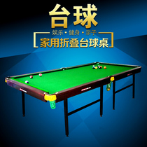 Home Standard Foldaway Billiard Table Adults Training Chinese Table Tennis Less Kids Entertainment Ping Pong Billiard Table Ball Two Use Table