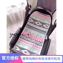 Yazan childrens summer gauze soft mat cart pure cotton machine wash pregnant women sweat absorption does not touch the body of the baby garden