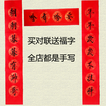 Handwritten brush calligraphy creative personality every admitted to college students dormitory dormitory entrance door funny new year the Spring Festival couplets