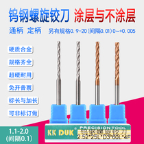 Cemented carbide reamer tungsten steel cutter 1 1 1 2 3 in 1 1 4 1 5 1 6 1 7 1 8 1 9 2 0
