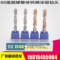Straight shank overall alloy bit 60 degrees tungsten coating bit 5 7 5 75 5 8 5 85 5 9 5 95