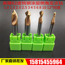 Imported high-hard 62 degrees coating fixed-point drill 90 degrees the chamfering cutter 1 1 5 2 2 5 3 4 5 6 8 10 12